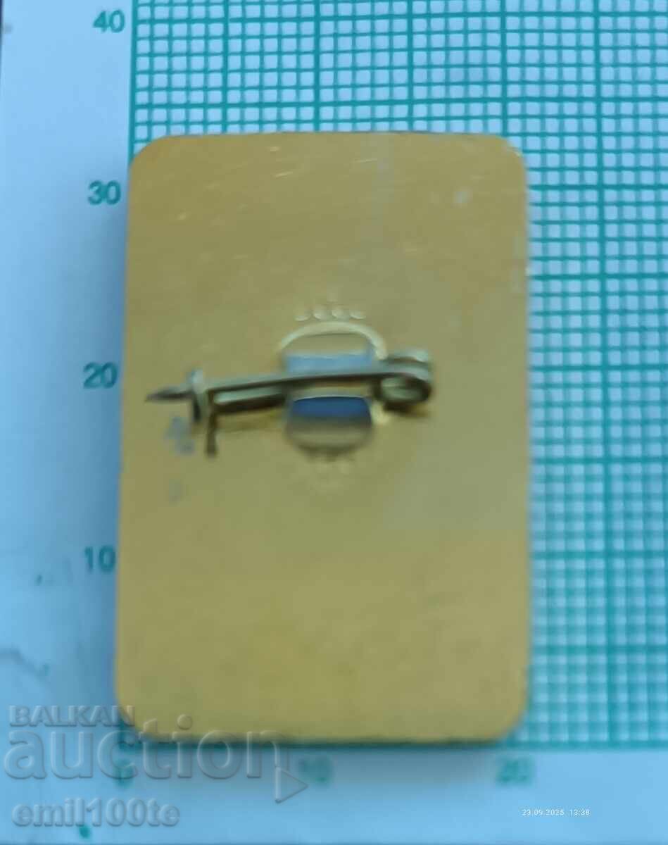 Παράδοση Σήμα - ΔΠΟ Σεπτεμβρίτσε Πιονέρ σπορτίστ