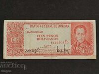 100 μπολιβιάνο Βολιβίας 1962