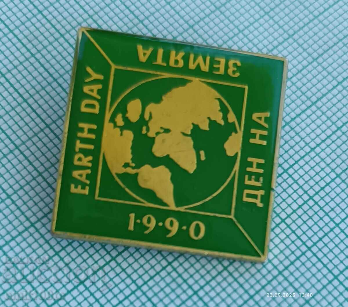 Σήμα - Φεν της Γης 1990 με τιμή 3.00 BGN | € 1.53