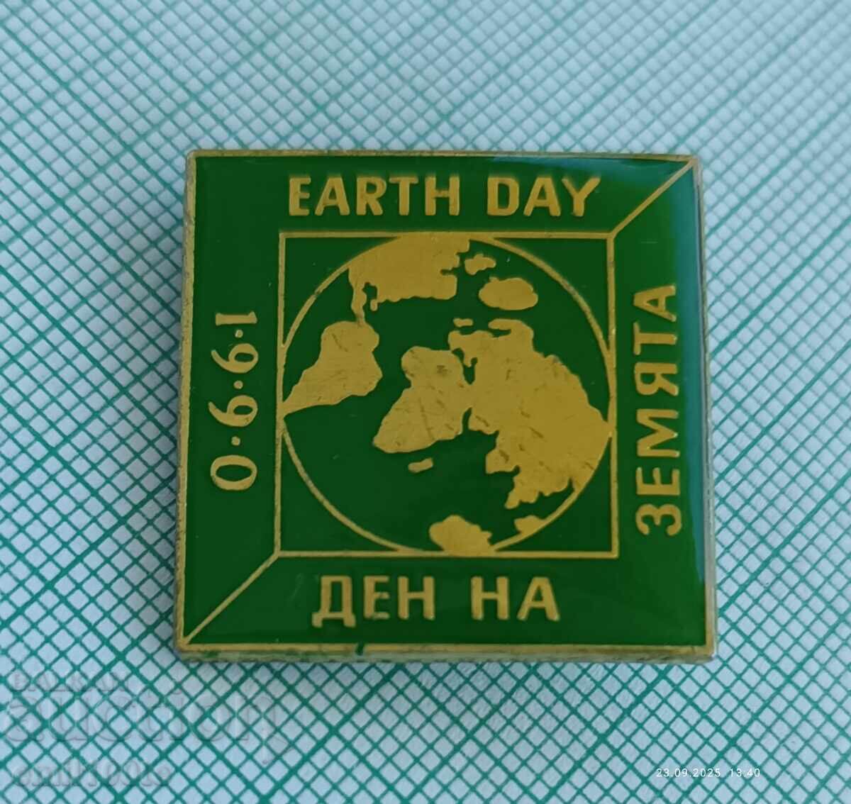 Δημοπρασία Σήμα - Φεν της Γης 1990