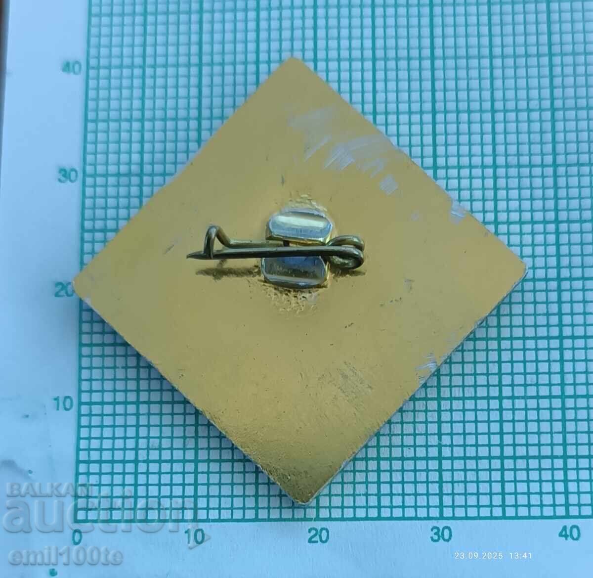 Παράδοση Σήμα - Φεν της Γης 1990