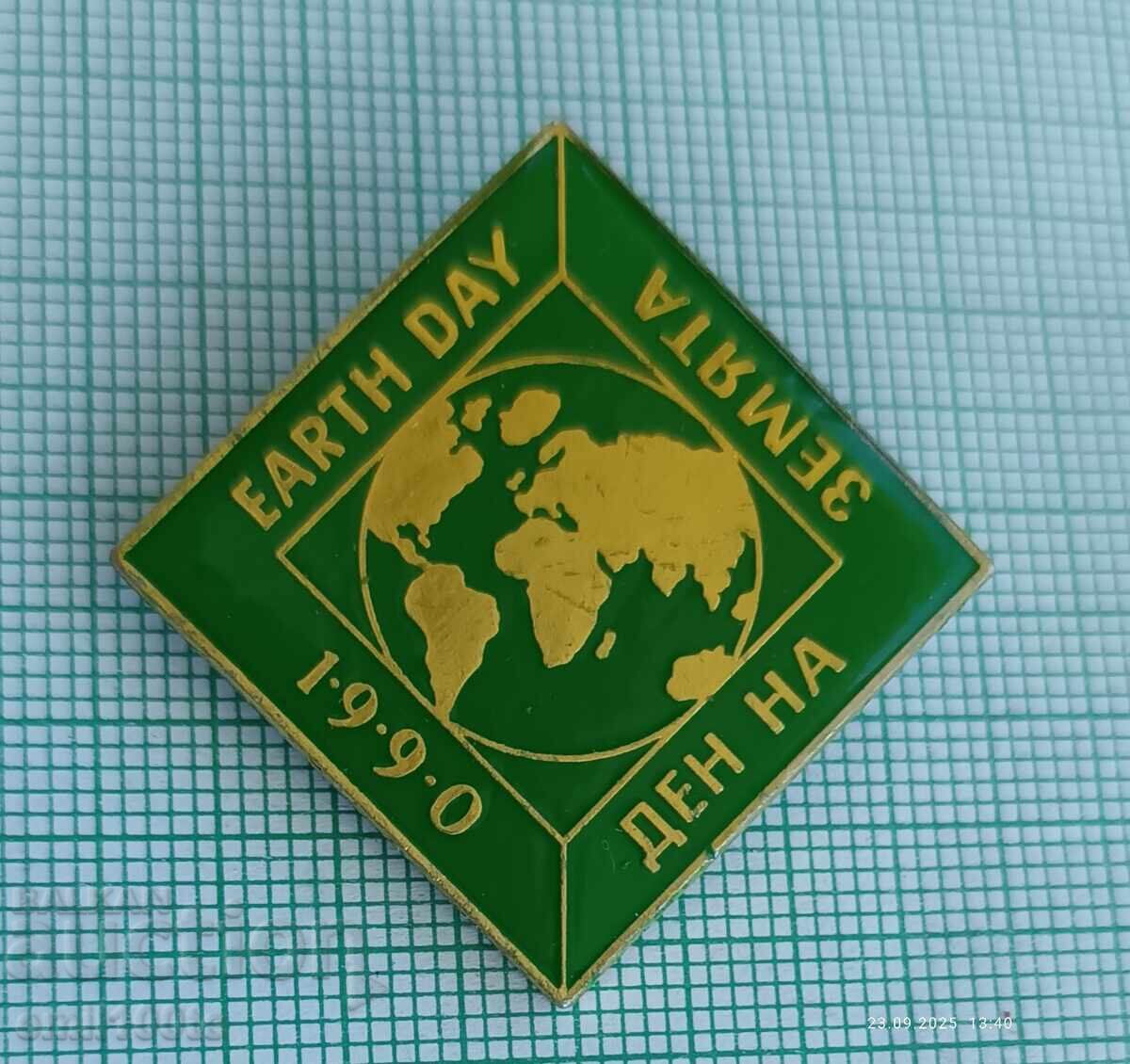 Σήμα - Φεν της Γης 1990