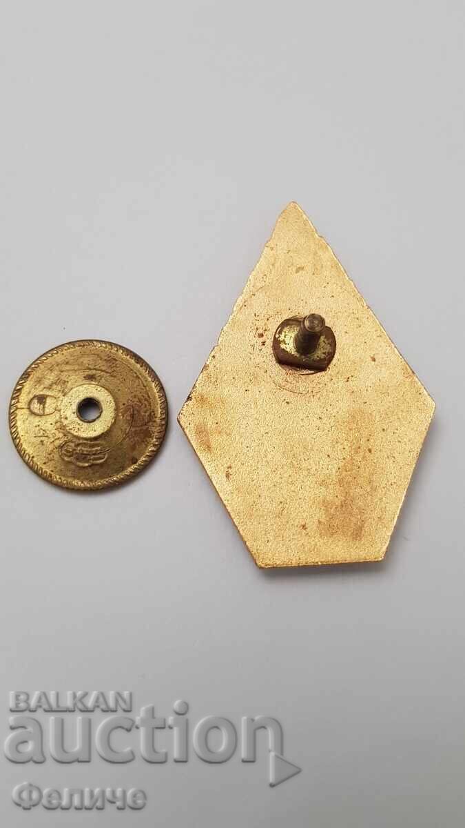 Доставка на Рядък знак Българска Гражданска Авиация - БЕЗАВАРИЙНИК