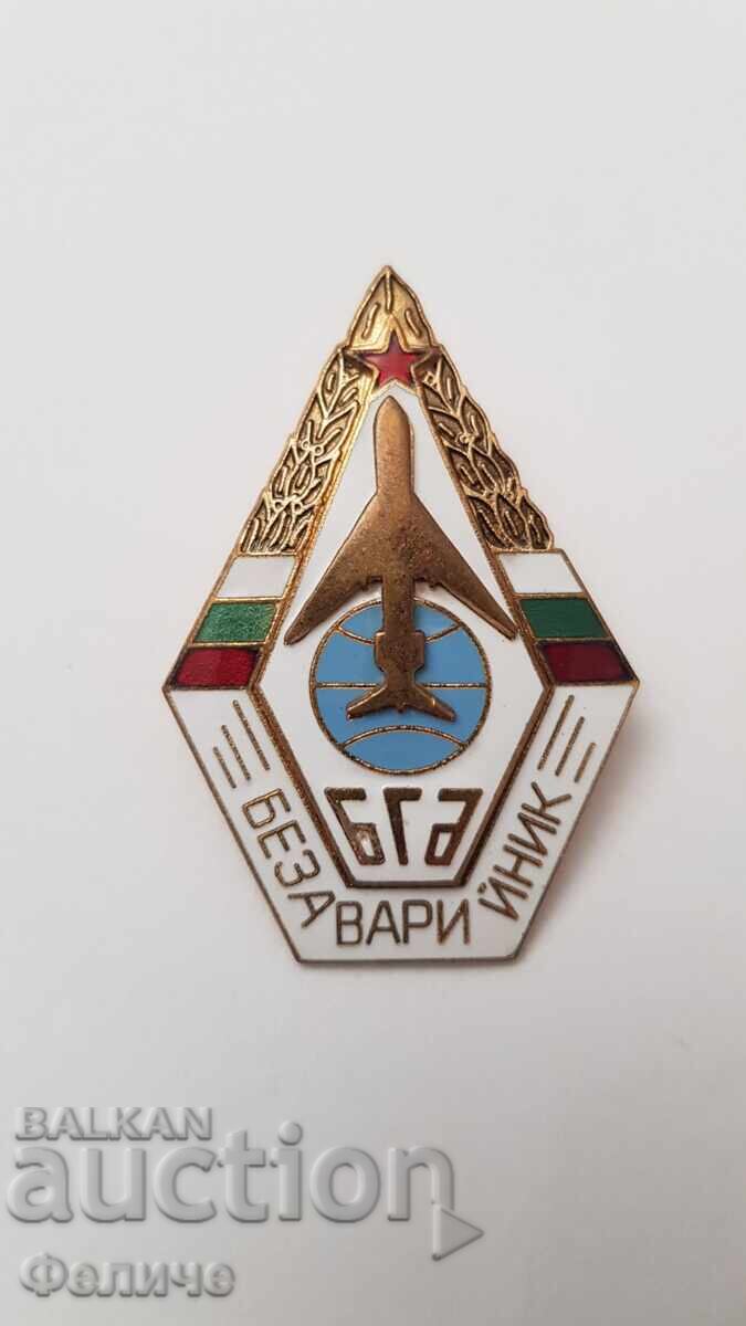 Рядък знак Българска Гражданска Авиация - БЕЗАВАРИЙНИК