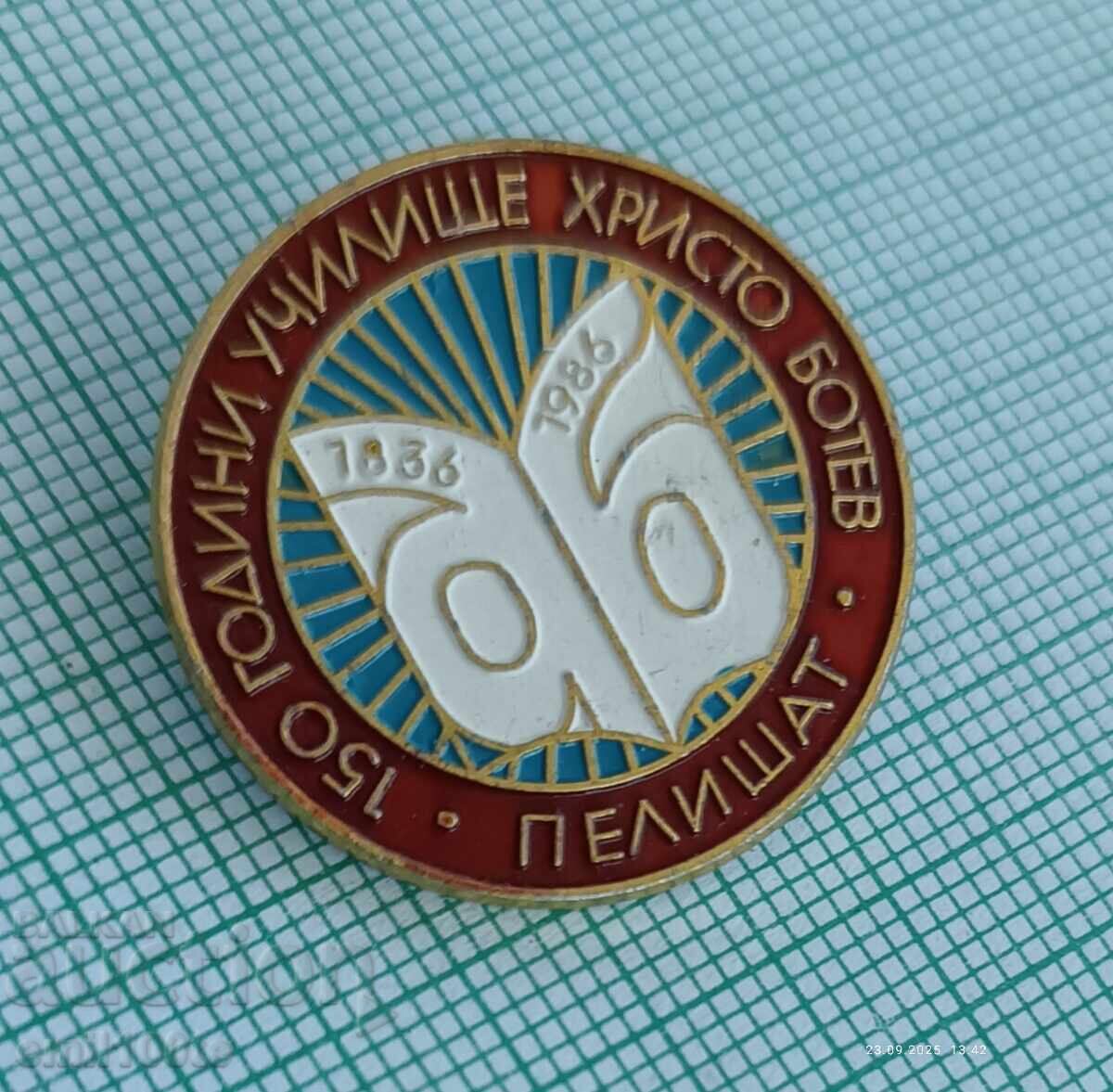 Badge - 150 Years of Hristo Botev School Pelishat with price 3.00 BGN | € 1.53 Badge - 150 Years of Hristo Botev School Pelishat with price 3.00 BGN | € 1.53