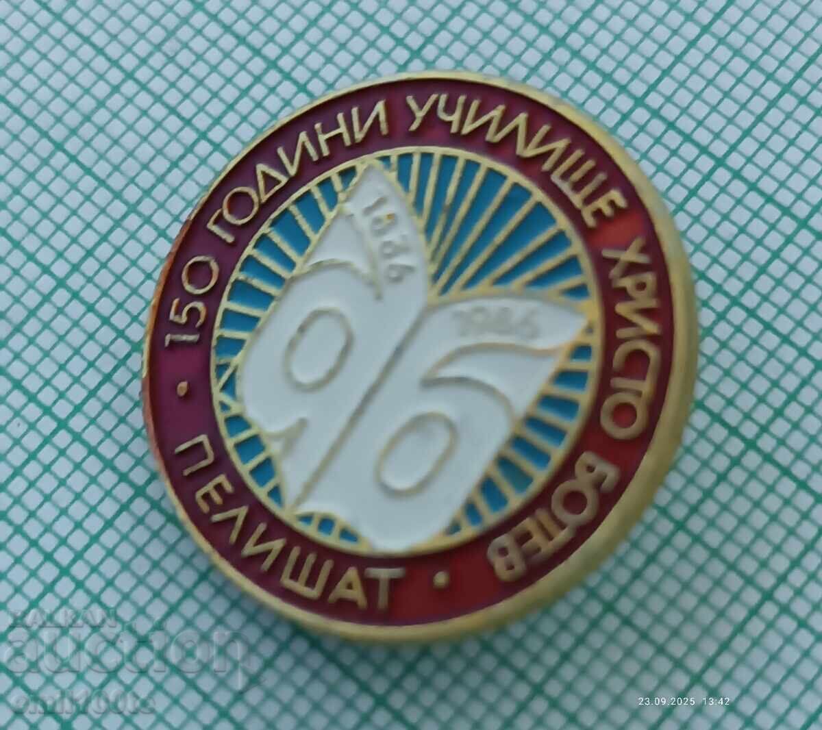 Auction Badge - 150 Years of Hristo Botev School Pelishat Auction Badge - 150 Years of Hristo Botev School Pelishat