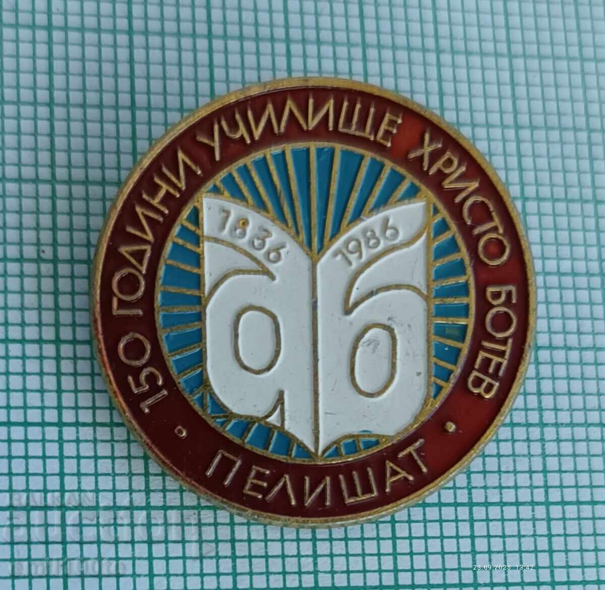 Badge - 150 Years of Hristo Botev School Pelishat Badge - 150 Years of Hristo Botev School Pelishat
