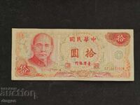 10 yuani Taiwan 1976