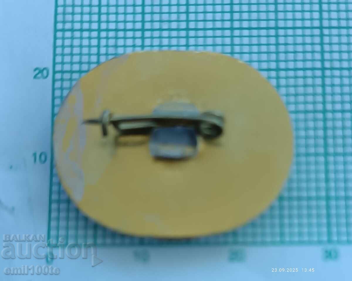 Παράδοση Σήμα - Δημοτική Επιτροπή Βουλγαρο-Σοβιετικής Φιλίας Μπέλοβο