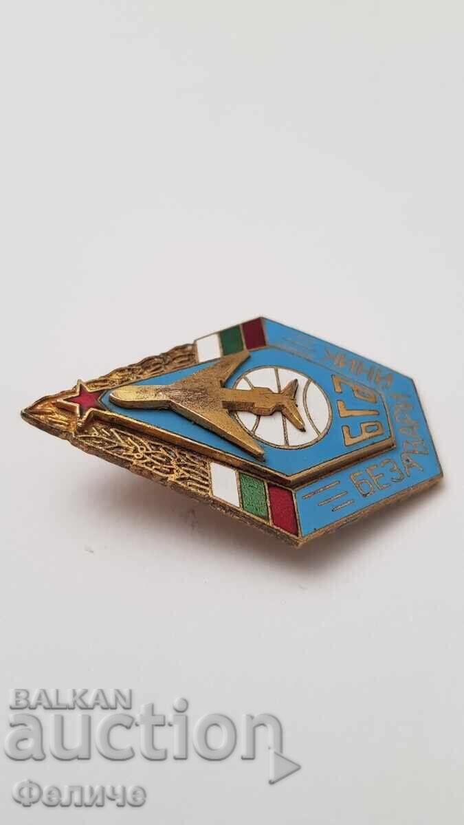 Рядък знак Българска Гражданска Авиация - БЕЗАВАРИЙНИК с цена 120.00 лв. | € 61.36