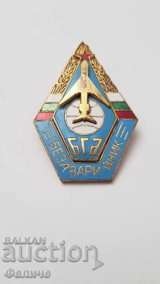 Аукцион Рядък знак Българска Гражданска Авиация - БЕЗАВАРИЙНИК