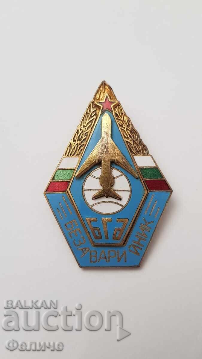 Рядък знак Българска Гражданска Авиация - БЕЗАВАРИЙНИК