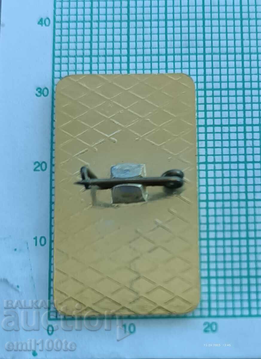 Delivery of Badge - Third Congress of Bulgarian Culture 1977