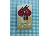 Badge - Third Congress of Bulgarian Culture 1977