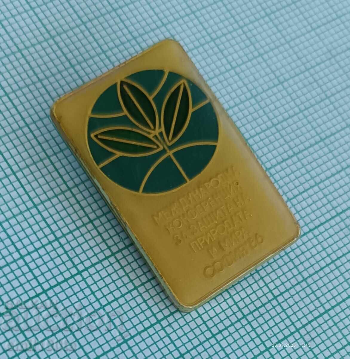 Значка- Конференция за защита на природата и мира София 86 с цена 2.00 лв. | € 1.02 Значка- Конференция за защита на природата и мира София 86 с цена 2.00 лв. | € 1.02