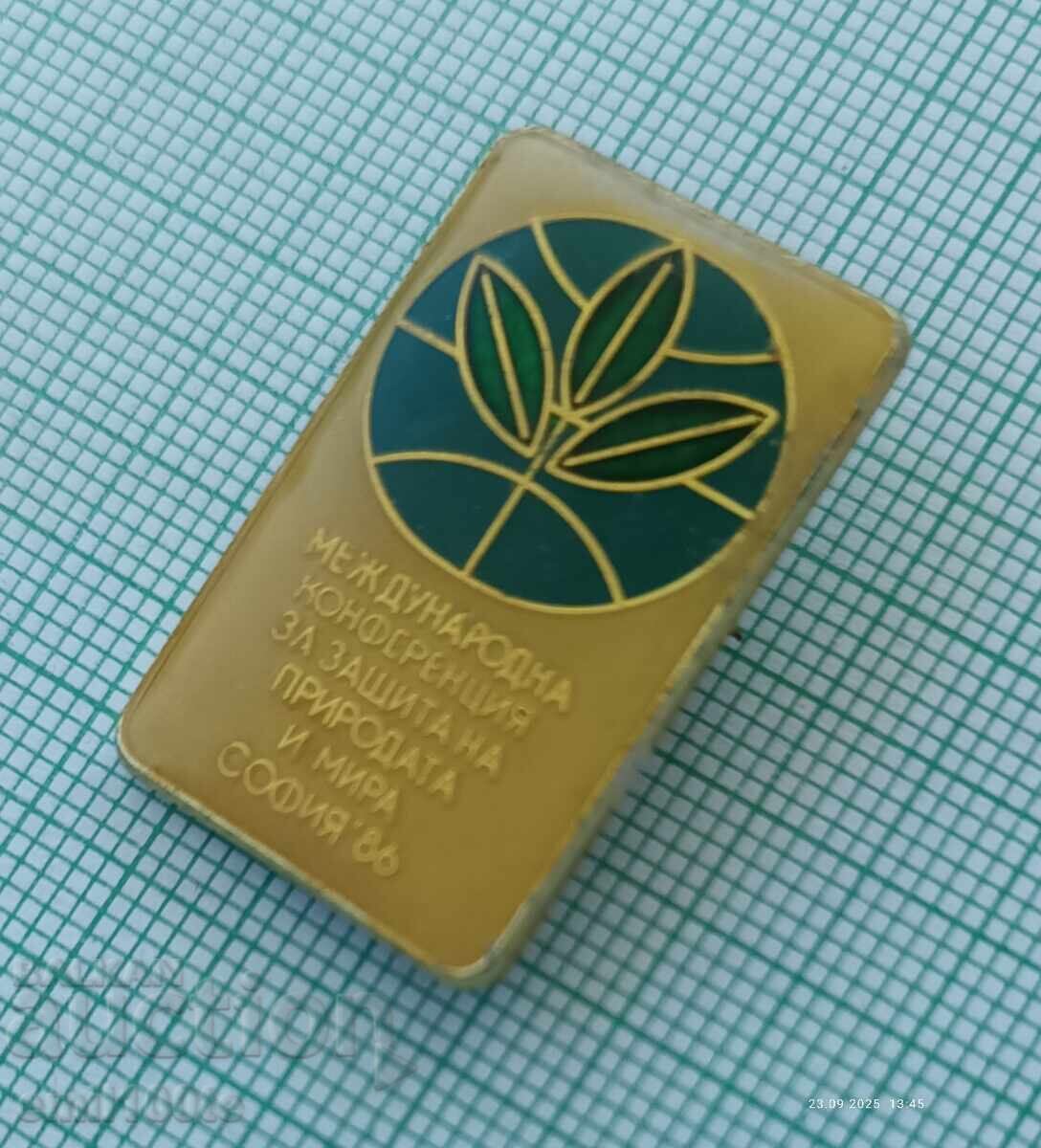 Аукцион Значка- Конференция за защита на природата и мира София 86 Аукцион Значка- Конференция за защита на природата и мира София 86