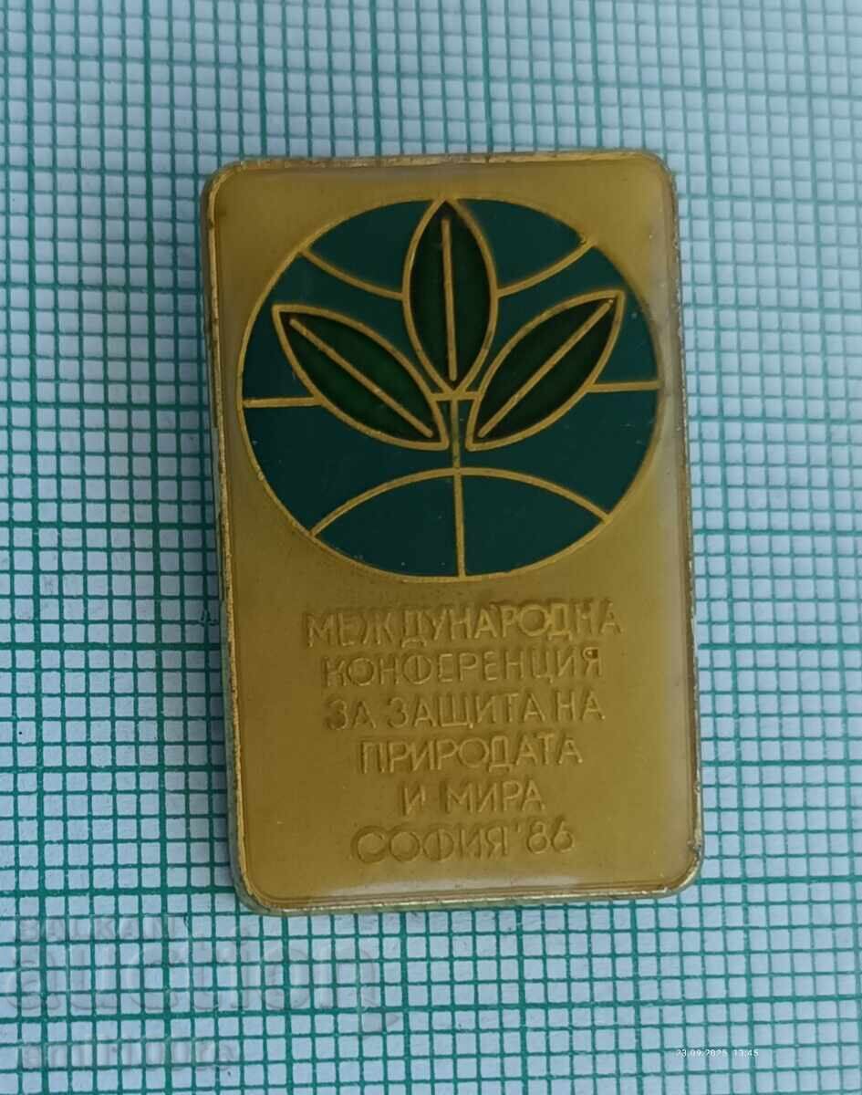 Значка- Конференция за защита на природата и мира София 86 Значка- Конференция за защита на природата и мира София 86