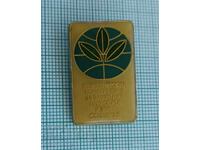 Badge - Conference for the Protection of Nature and Peace Sofia 86