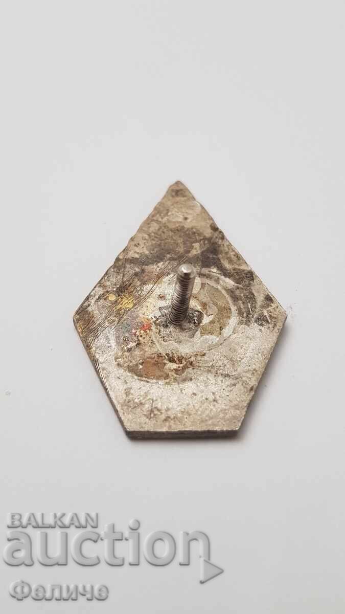 Рядък знак Българска Гражданска Авиация - БЕЗАВАРИЙНИК с цена 80.00 лв. | € 40.90