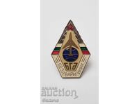 Рядък знак Българска Гражданска Авиация - БЕЗАВАРИЙНИК