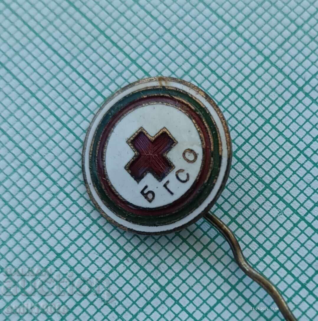 Значка- БГСО Бъди готов за санитарна отбрана с цена 2.00 лв. | € 1.02