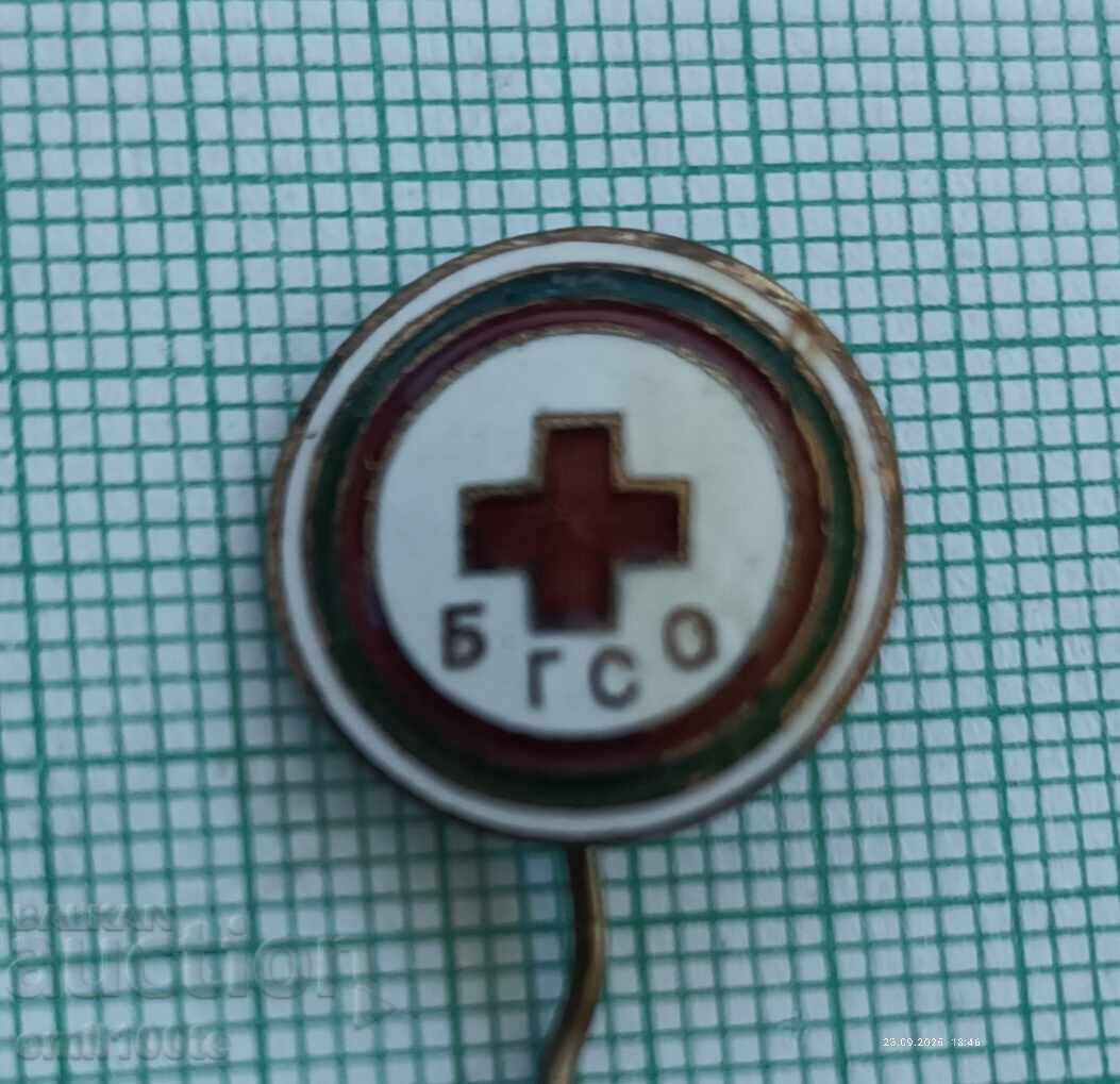 Значка- БГСО Бъди готов за санитарна отбрана