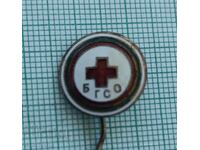 Badge - BGSO Be Ready for Sanitary Defense