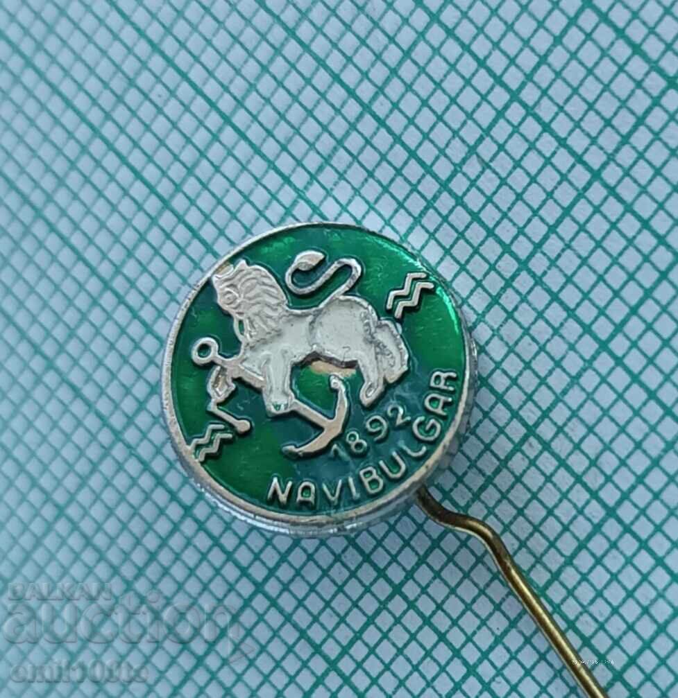 Δημοπρασία Σήμα - Navibulgar Βουλγαρικός Ναυτιλιακός Στόλος