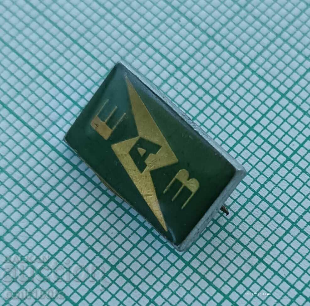 Σηματάκι - ΕΑΖ με τιμή 1.00 BGN | € 0.51