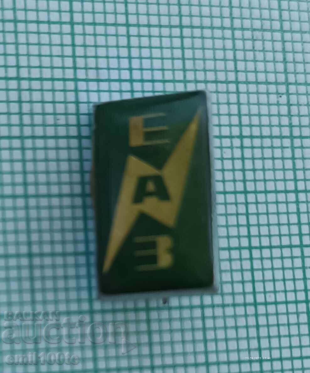 Σηματάκι - ΕΑΖ