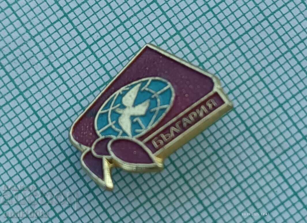 Licitație Emblemă - Legătură de pionier - porumbelul păcii