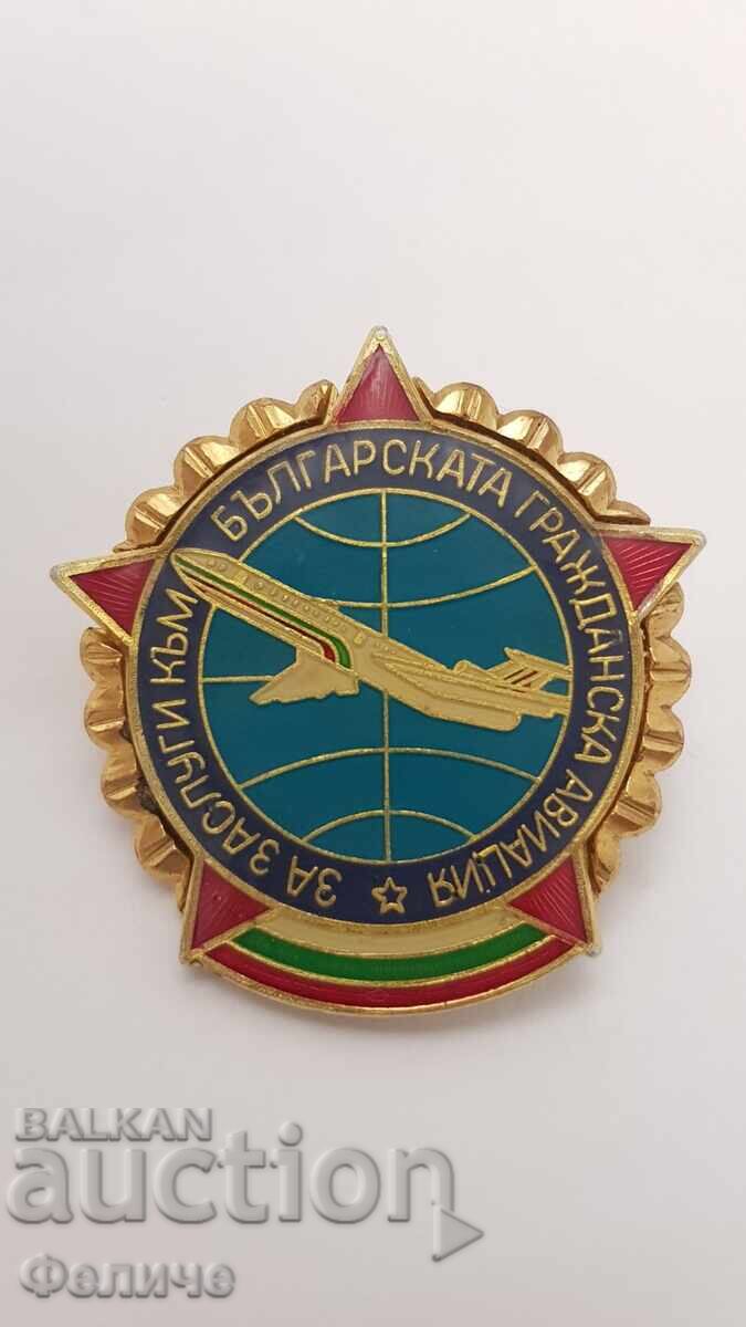 Рядък знак Българска Гражданска Авиация - За Заслуги