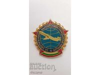 Рядък знак Българска Гражданска Авиация - За Заслуги