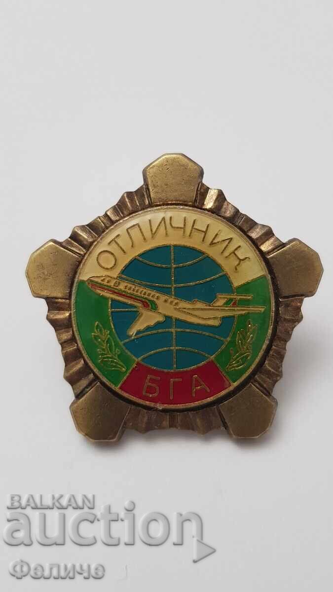 Рядък знак Българска Гражданска Авиация - Отличник