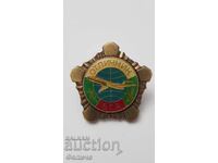 Σπάνιο σήμα Βουλγαρικής Πολιτικής Αεροπορίας - Άριστος