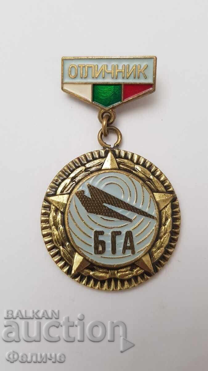 Rare Bulgarian Civil Aviation Badge - Excellent with price 30.00 BGN | € 15.34