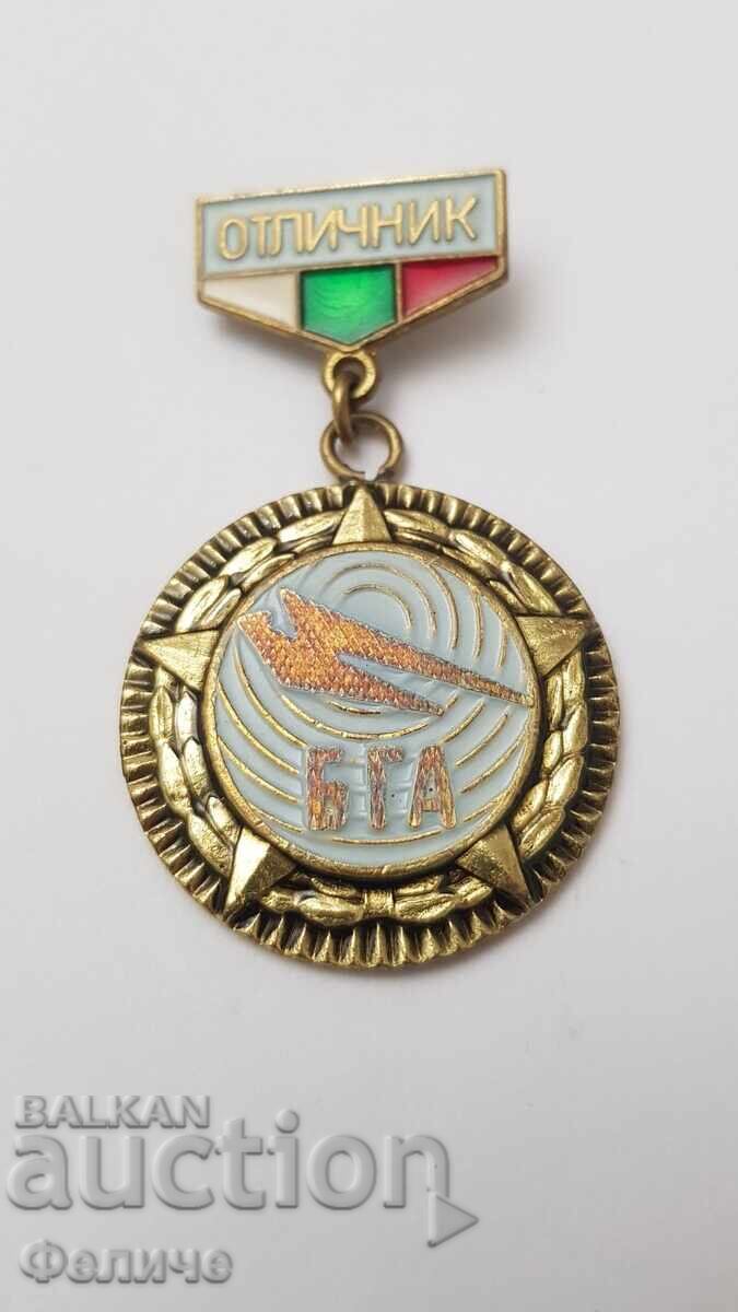 Auction  Rare Bulgarian Civil Aviation Badge - Excellent