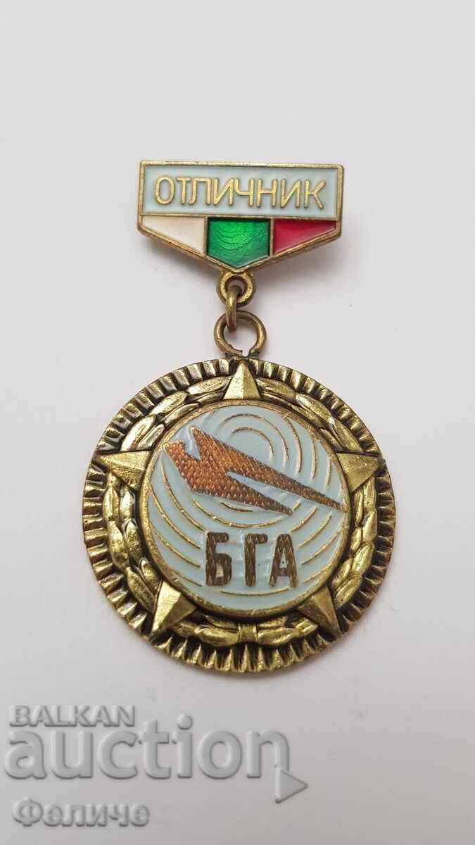 Rare Bulgarian Civil Aviation Badge - Excellent