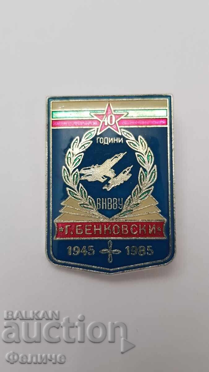 Δημοπρασία Συλλεκτική κονκάρδα, σήμα Σχολής Αεροπορίας Γ. Μπενκόφσκι