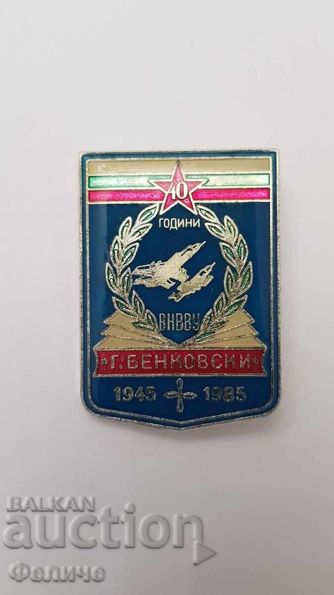 Συλλεκτική κονκάρδα, σήμα Σχολής Αεροπορίας Γ. Μπενκόφσκι