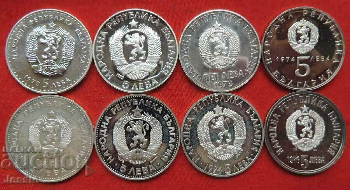 Lot 8 bucăți x 5 leva proba 900 - 1970-1976 MINT Epuiizate Lot 8 bucăți x 5 leva proba 900 - 1970-1976 MINT Epuiizate