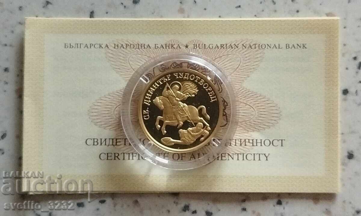 100 λέβα 2009 Άγιος Δημήτριος ο Μυροβλήτης