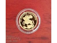 100 leva 2009 Sfântul Dimitrie Făcătorul de Minuni