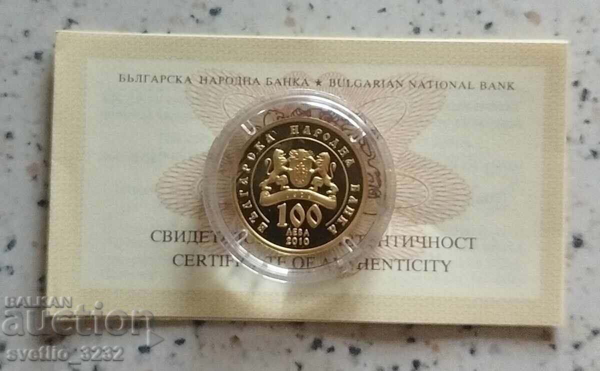100 Leva 2010 St. Naum with price 2499.00 BGN | € 1277.72