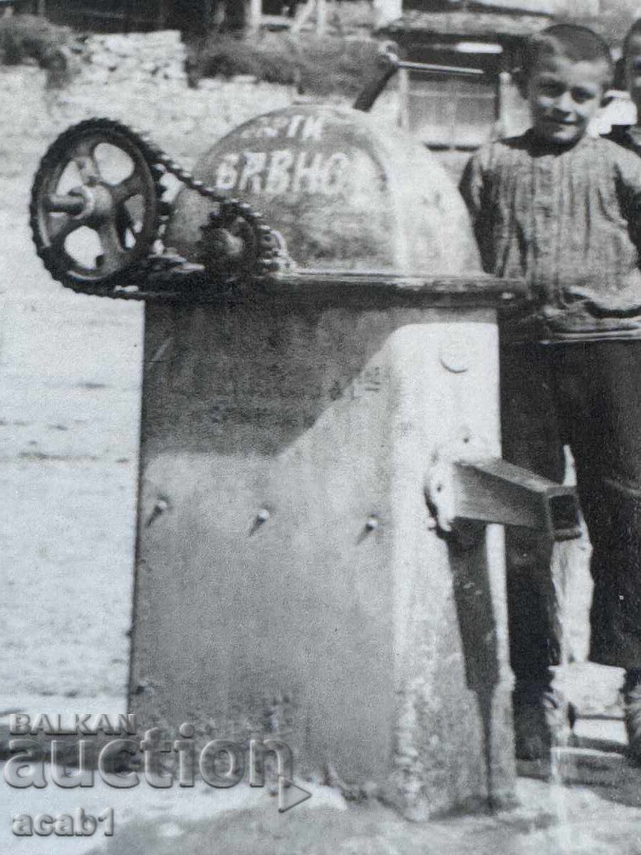 Children at the Fountain with price 19.99 BGN | € 10.22 Children at the Fountain with price 19.99 BGN | € 10.22