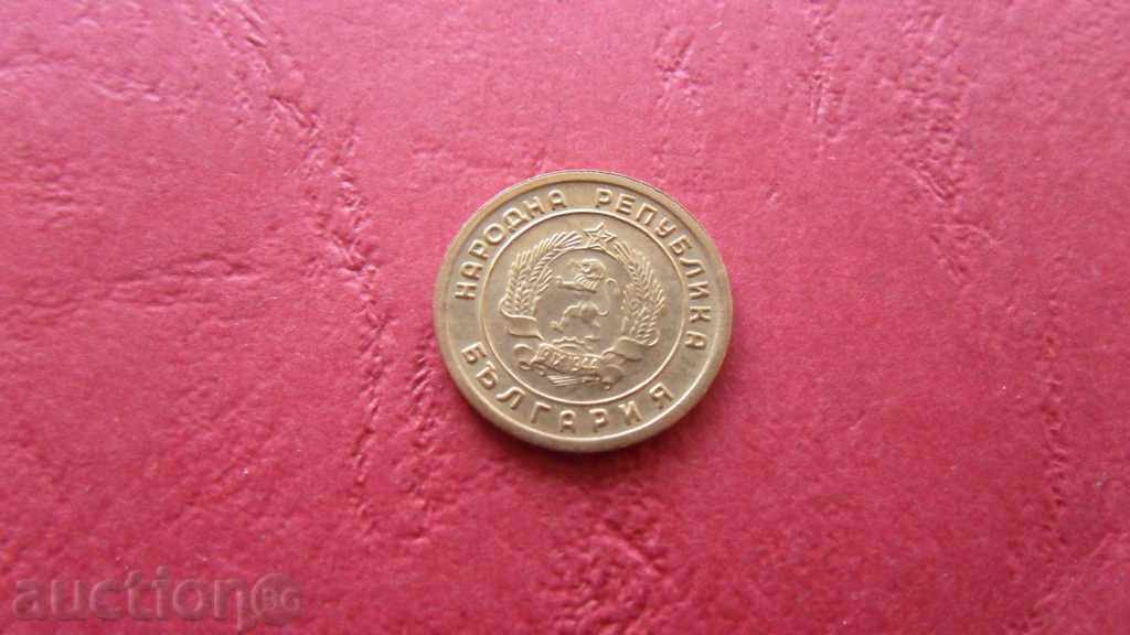 ZORBA AUCTIONS BULGARIA 1 STOTINKA 1951 cu preț 5.00 BGN | € 2.56