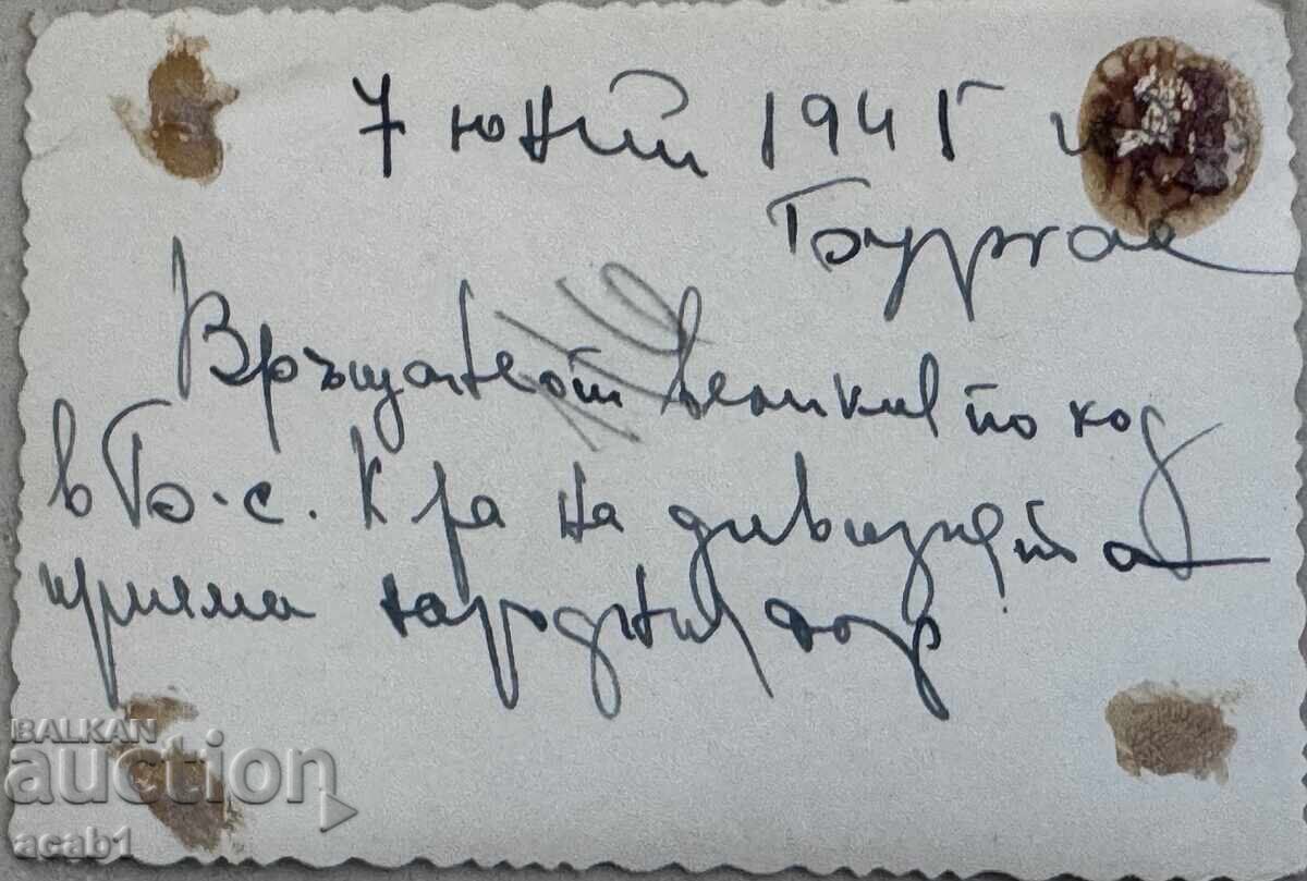 Licitație Revenirea Glorioșilor Negri de la Marea Neagră Burgas 1945