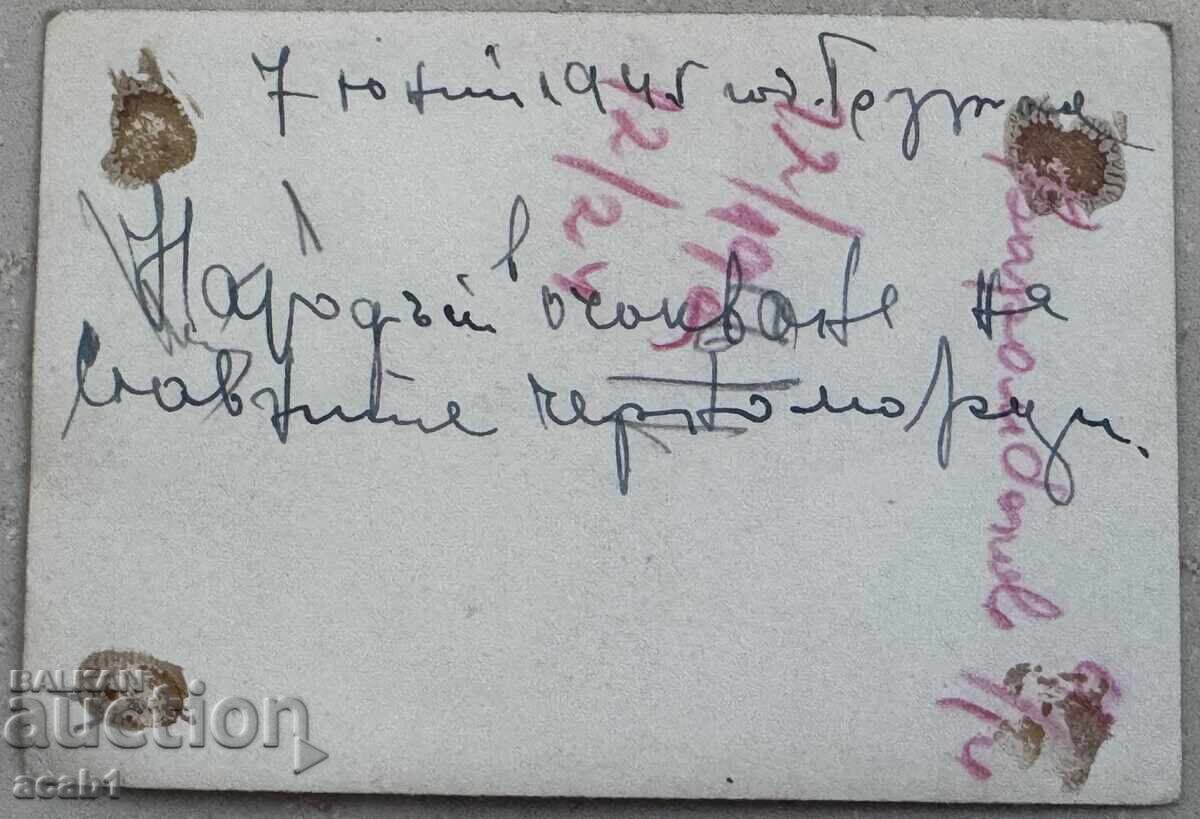 Revenirea Glorioșilor Negri de la Marea Neagră Burgas 1945 - 5