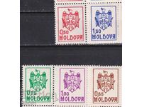 Καθαρές γραμματόσημα Κρατικό Εθνόσημο 1992 από τη Μολδαβία