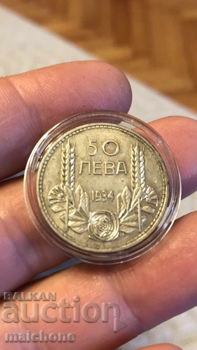 50 BGN 1934 cu preț € 25.00 | 48.90 BGN